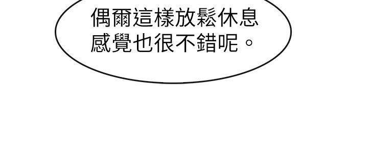 教练教教我(完结)[h漫]韩漫全集-教练教教我(完结)-第32話无删减无遮挡章节图片 