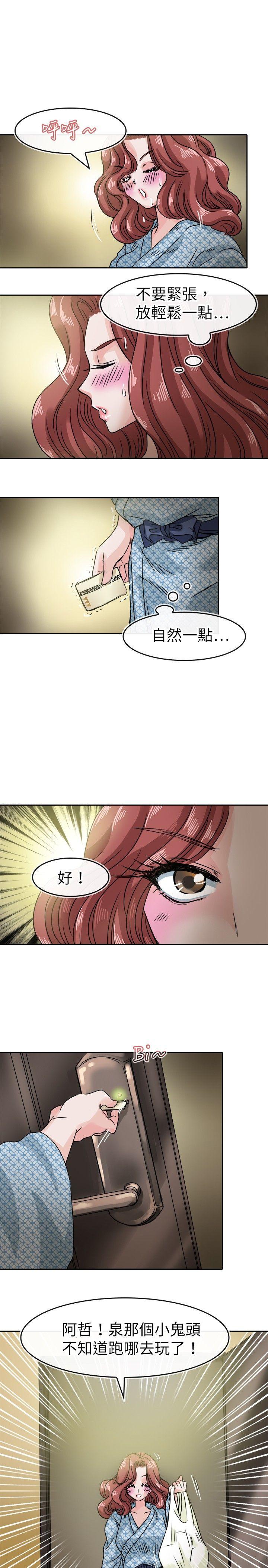 教练教教我(完结)[h漫]韩漫全集-教练教教我(完结)-第33話无删减无遮挡章节图片 
