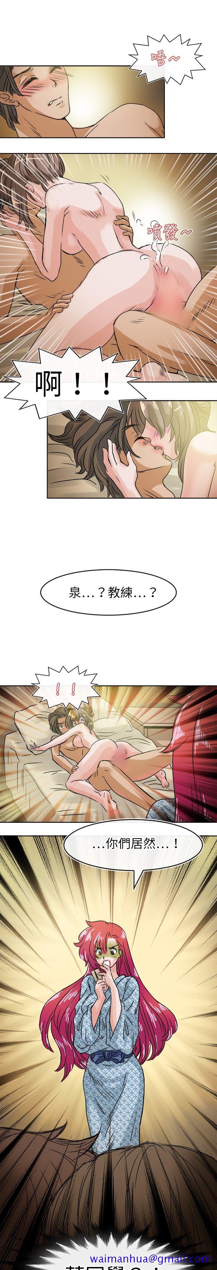 教练教教我(完结)[h漫]韩漫全集-教练教教我(完结)-第33話无删减无遮挡章节图片 