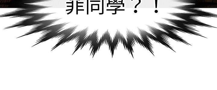 教练教教我(完结)[h漫]韩漫全集-教练教教我(完结)-第33話无删减无遮挡章节图片 
