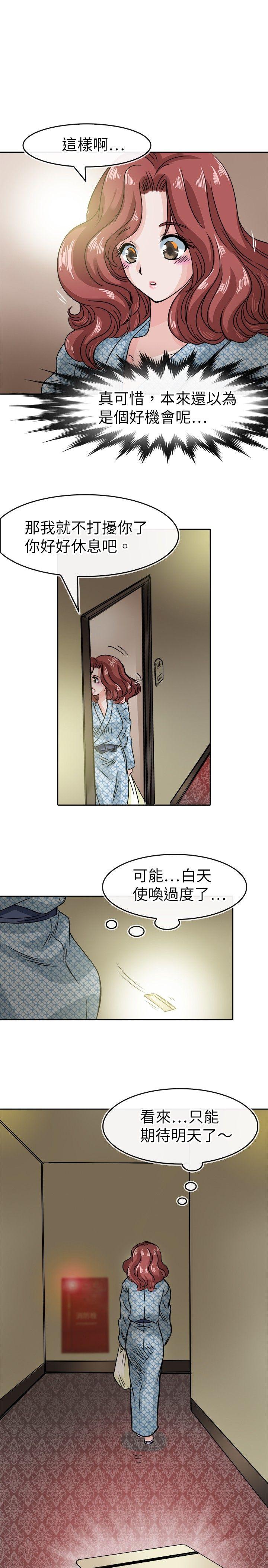 教练教教我(完结)[h漫]韩漫全集-教练教教我(完结)-第33話无删减无遮挡章节图片 