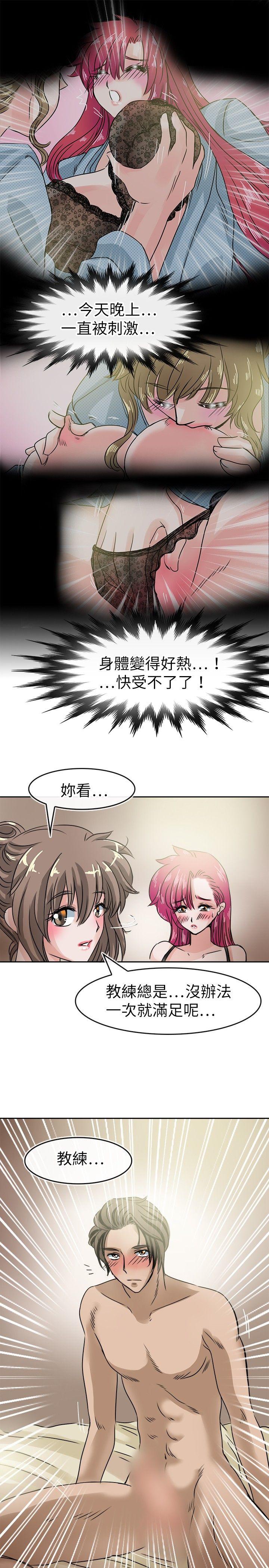 教练教教我(完结)[h漫]韩漫全集-教练教教我(完结)-第34話无删减无遮挡章节图片 