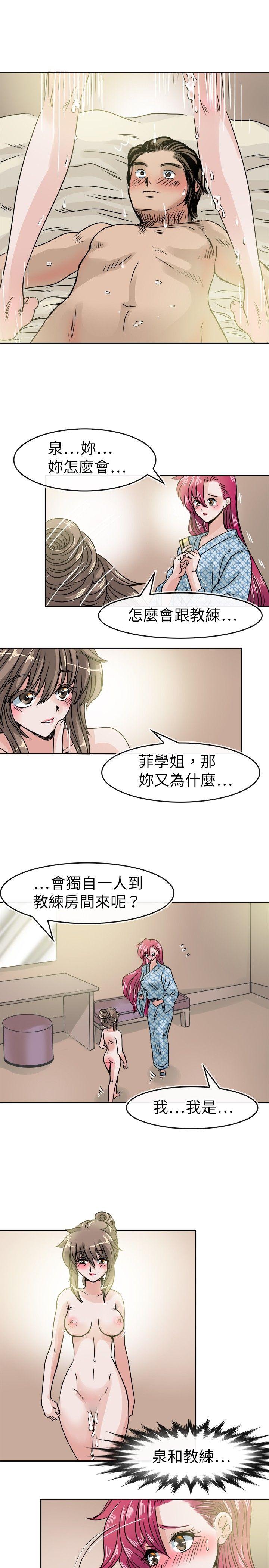 教练教教我(完结)[h漫]韩漫全集-教练教教我(完结)-第34話无删减无遮挡章节图片 