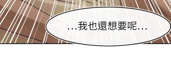 教练教教我(完结)[h漫]韩漫全集-教练教教我(完结)-第34話无删减无遮挡章节图片 