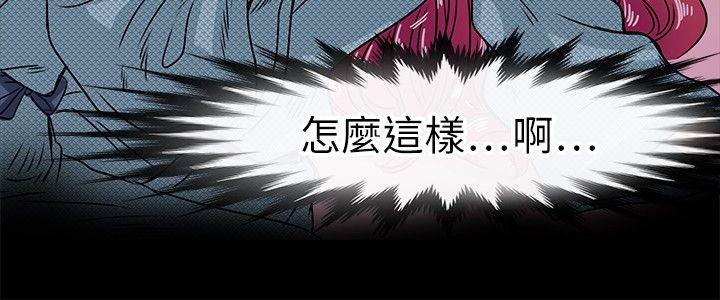 教练教教我(完结)[h漫]韩漫全集-教练教教我(完结)-第34話无删减无遮挡章节图片 