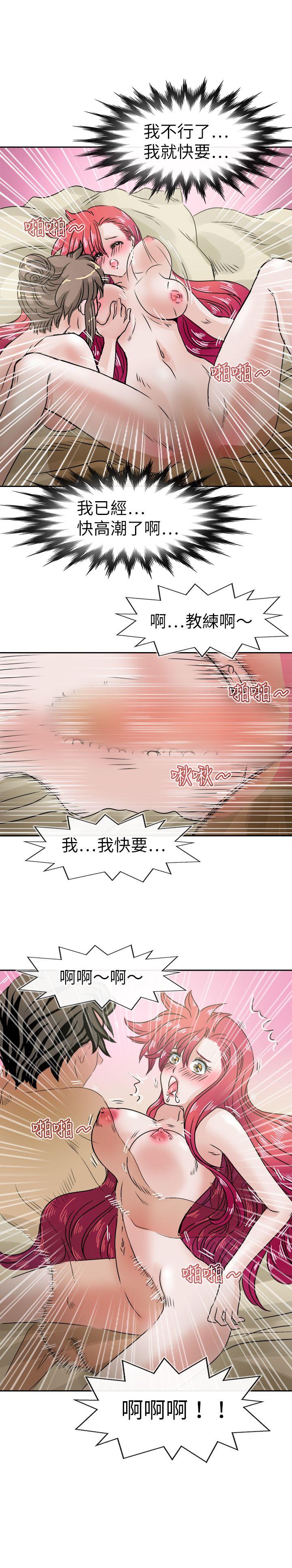 教练教教我(完结)[h漫]韩漫全集-教练教教我(完结)-第34話无删减无遮挡章节图片 