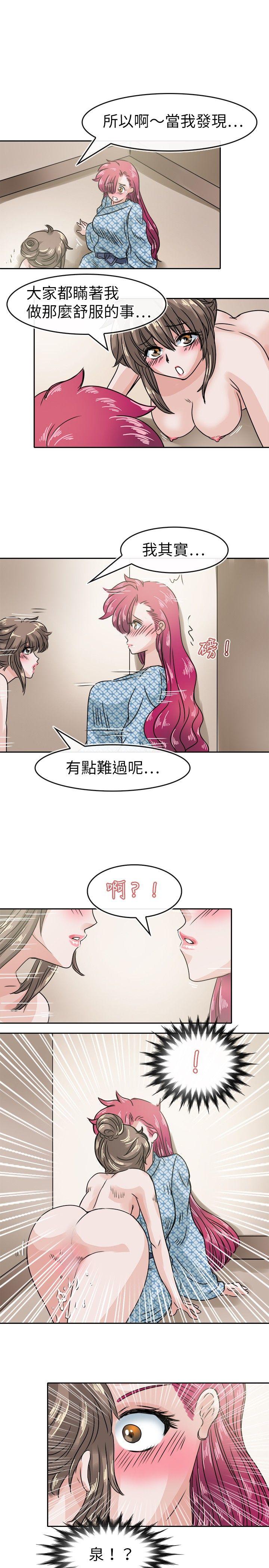 教练教教我(完结)[h漫]韩漫全集-教练教教我(完结)-第34話无删减无遮挡章节图片 