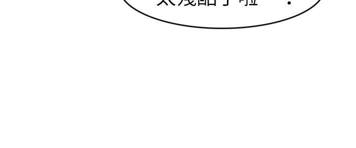 教练教教我(完结)[h漫]韩漫全集-教练教教我(完结)-第34話无删减无遮挡章节图片 