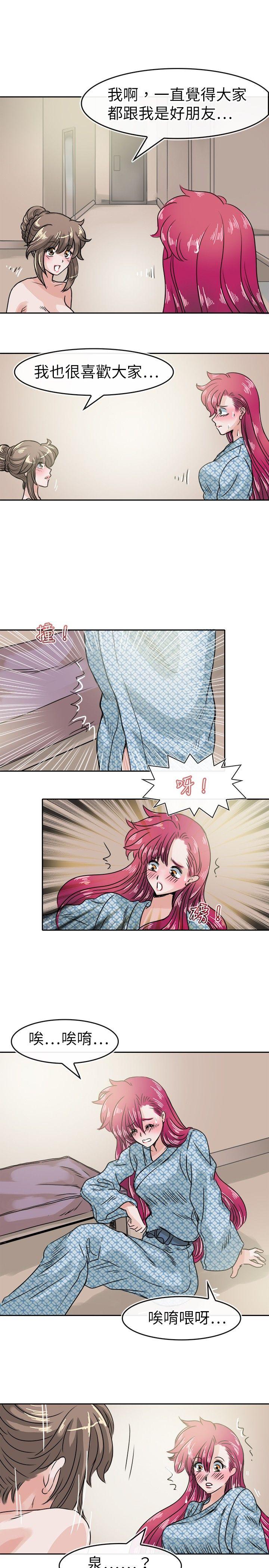 教练教教我(完结)[h漫]韩漫全集-教练教教我(完结)-第34話无删减无遮挡章节图片 