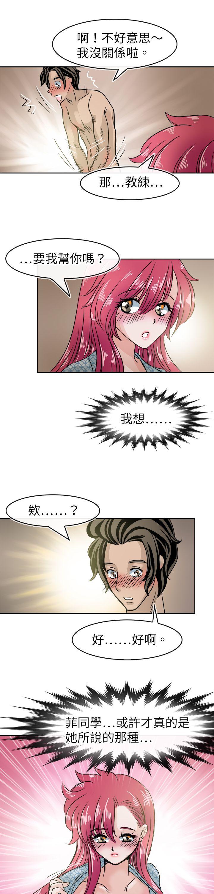 教练教教我(完结)[h漫]韩漫全集-教练教教我(完结)-第35話无删减无遮挡章节图片 