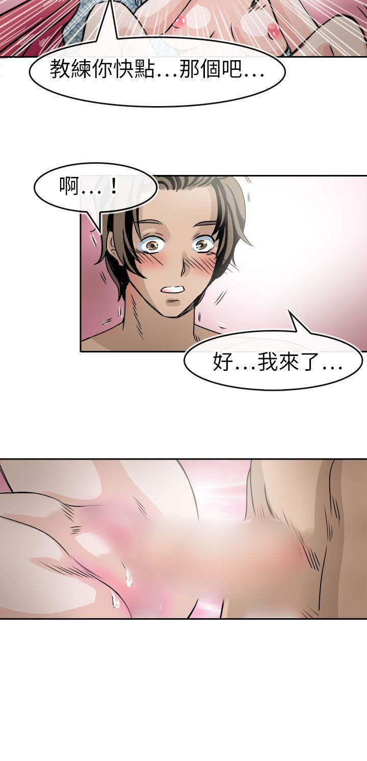 教练教教我(完结)[h漫]韩漫全集-教练教教我(完结)-第35話无删减无遮挡章节图片 