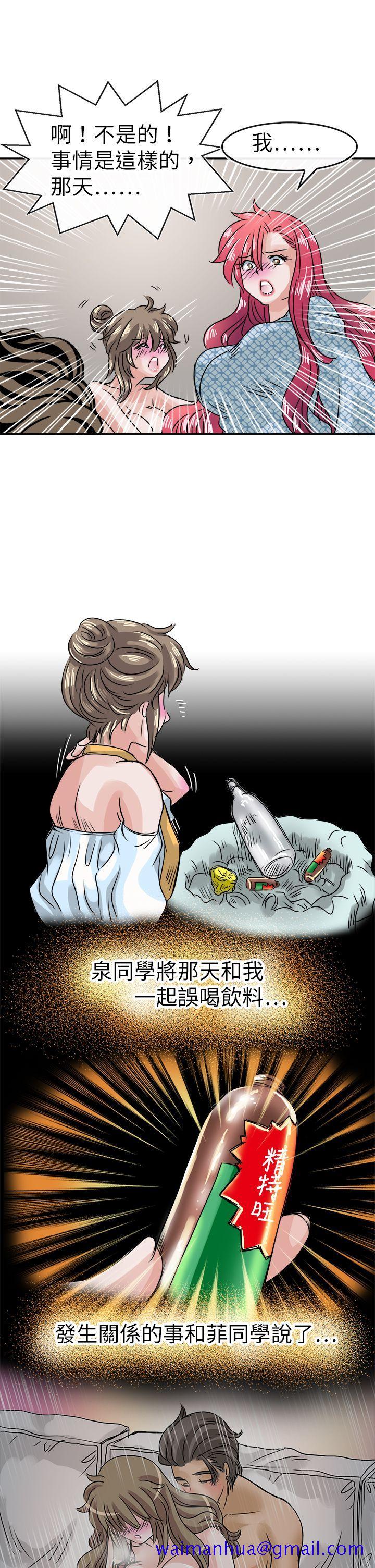教练教教我(完结)[h漫]韩漫全集-教练教教我(完结)-第35話无删减无遮挡章节图片 