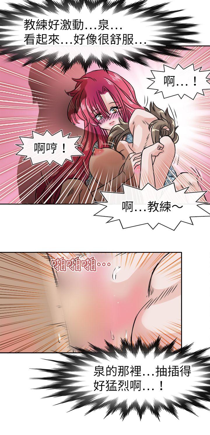 教练教教我(完结)[h漫]韩漫全集-教练教教我(完结)-第35話无删减无遮挡章节图片 