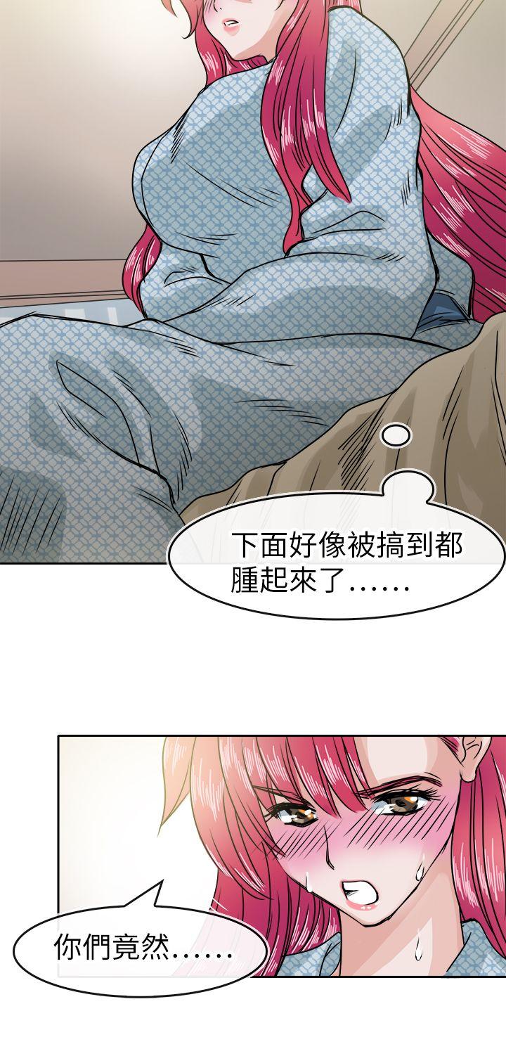 教练教教我(完结)[h漫]韩漫全集-教练教教我(完结)-第35話无删减无遮挡章节图片 