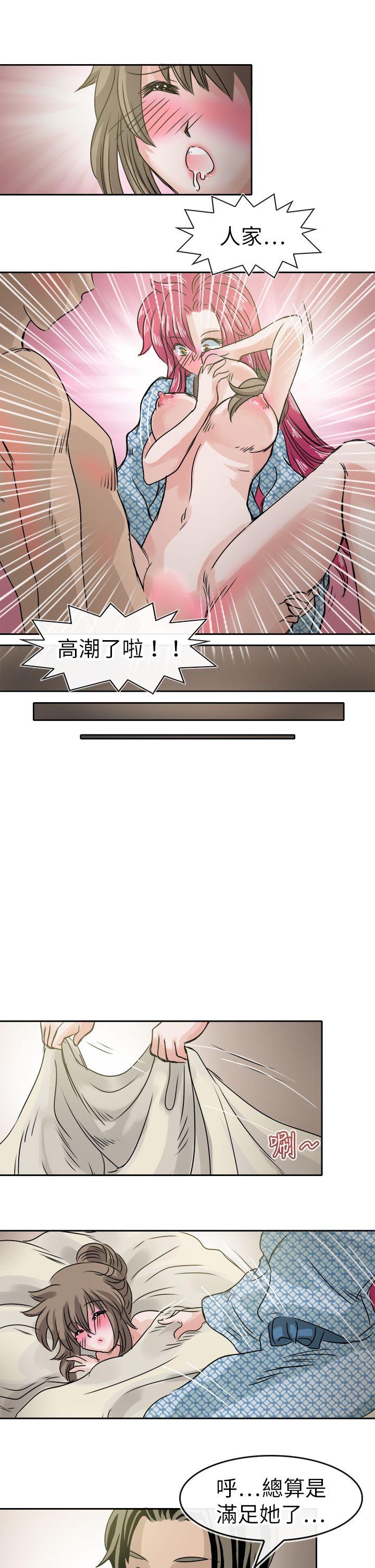 教练教教我(完结)[h漫]韩漫全集-教练教教我(完结)-第35話无删减无遮挡章节图片 