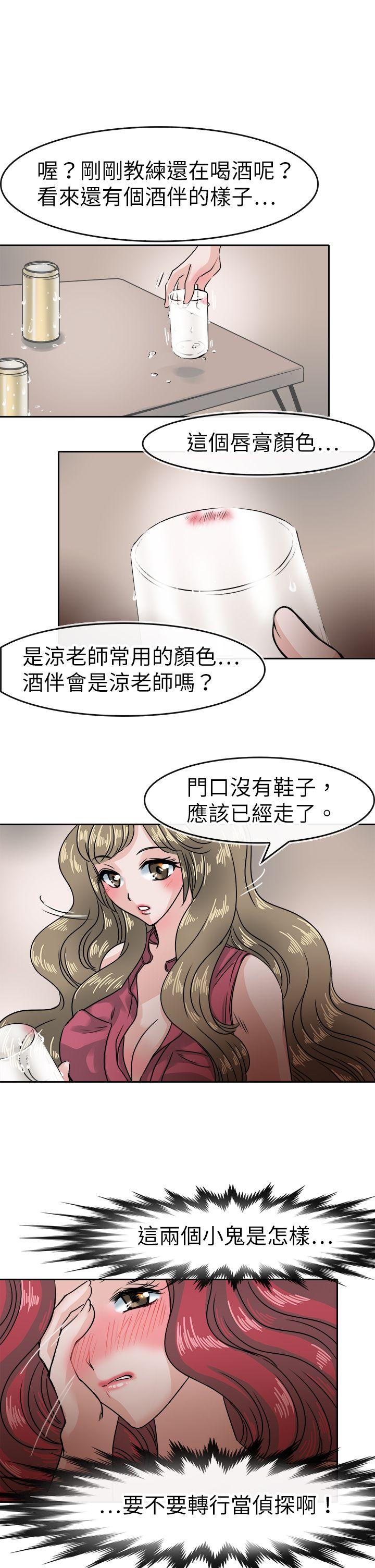 教练教教我(完结)[h漫]韩漫全集-教练教教我(完结)-第36話无删减无遮挡章节图片 