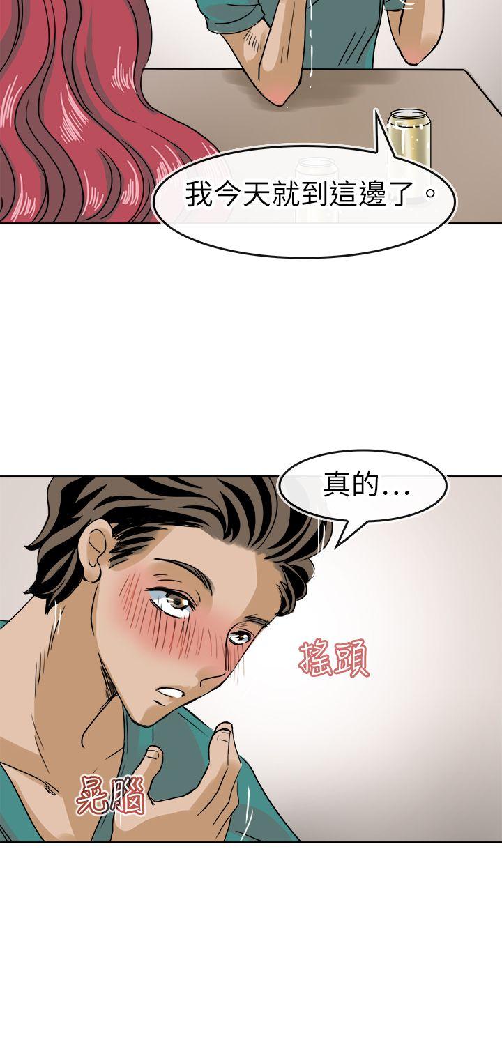 教练教教我(完结)[h漫]韩漫全集-教练教教我(完结)-第36話无删减无遮挡章节图片 