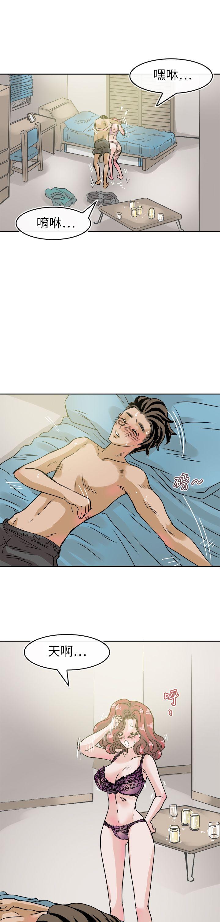 教练教教我(完结)[h漫]韩漫全集-教练教教我(完结)-第36話无删减无遮挡章节图片 