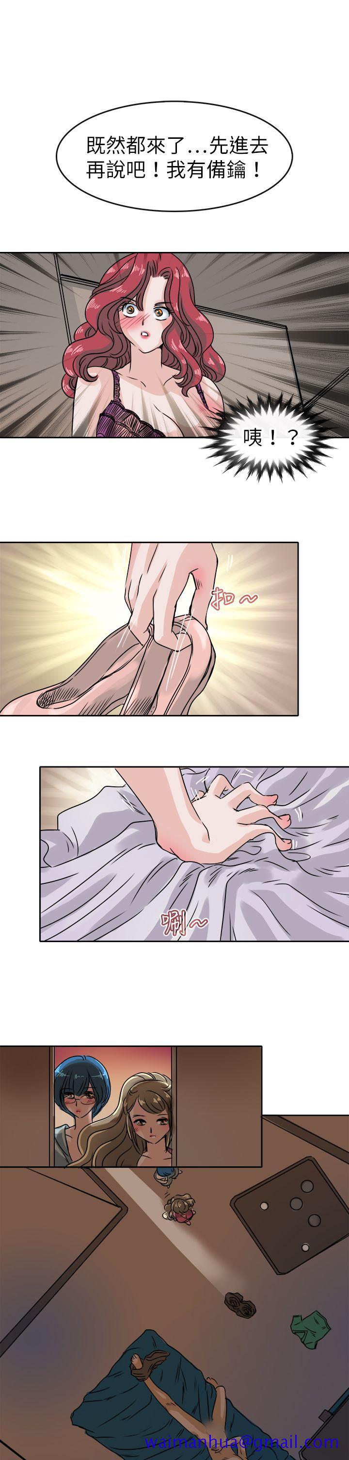 教练教教我(完结)[h漫]韩漫全集-教练教教我(完结)-第36話无删减无遮挡章节图片 