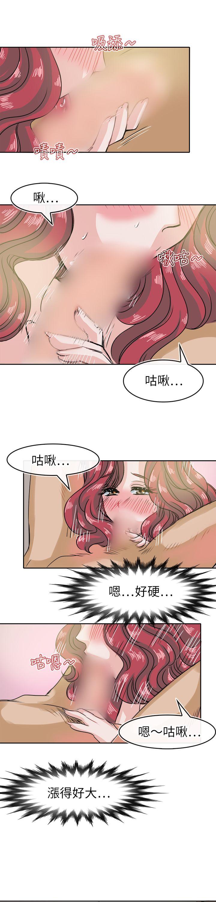 教练教教我(完结)[h漫]韩漫全集-教练教教我(完结)-第36話无删减无遮挡章节图片 