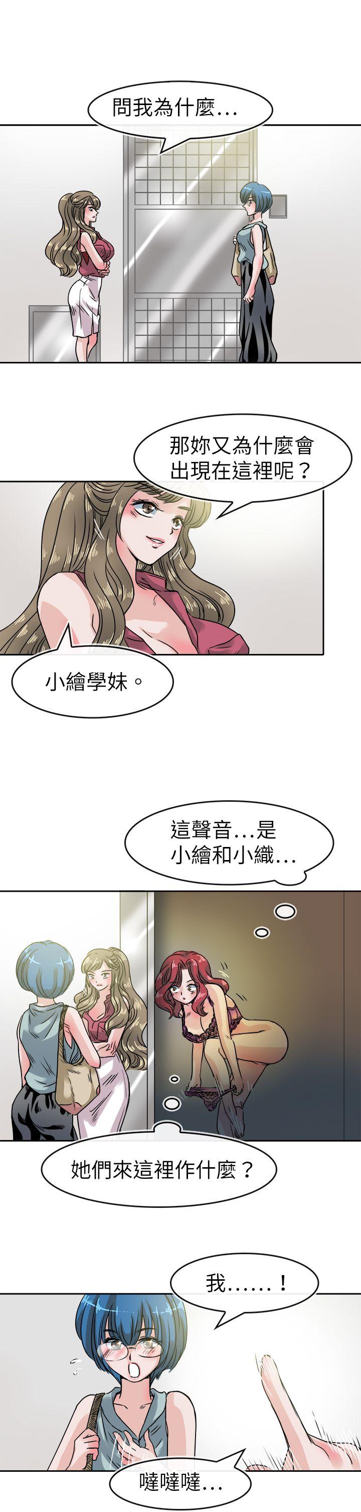 教练教教我(完结)[h漫]韩漫全集-教练教教我(完结)-第36話无删减无遮挡章节图片 
