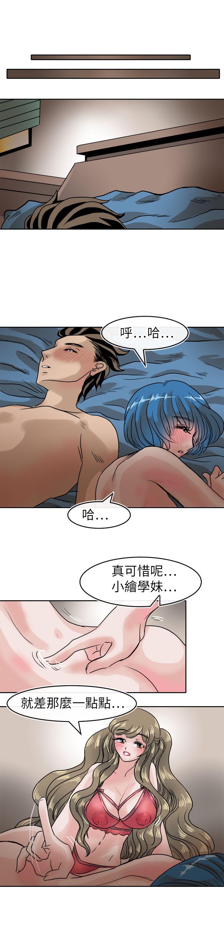教练教教我(完结)[h漫]韩漫全集-教练教教我(完结)-第37話无删减无遮挡章节图片 