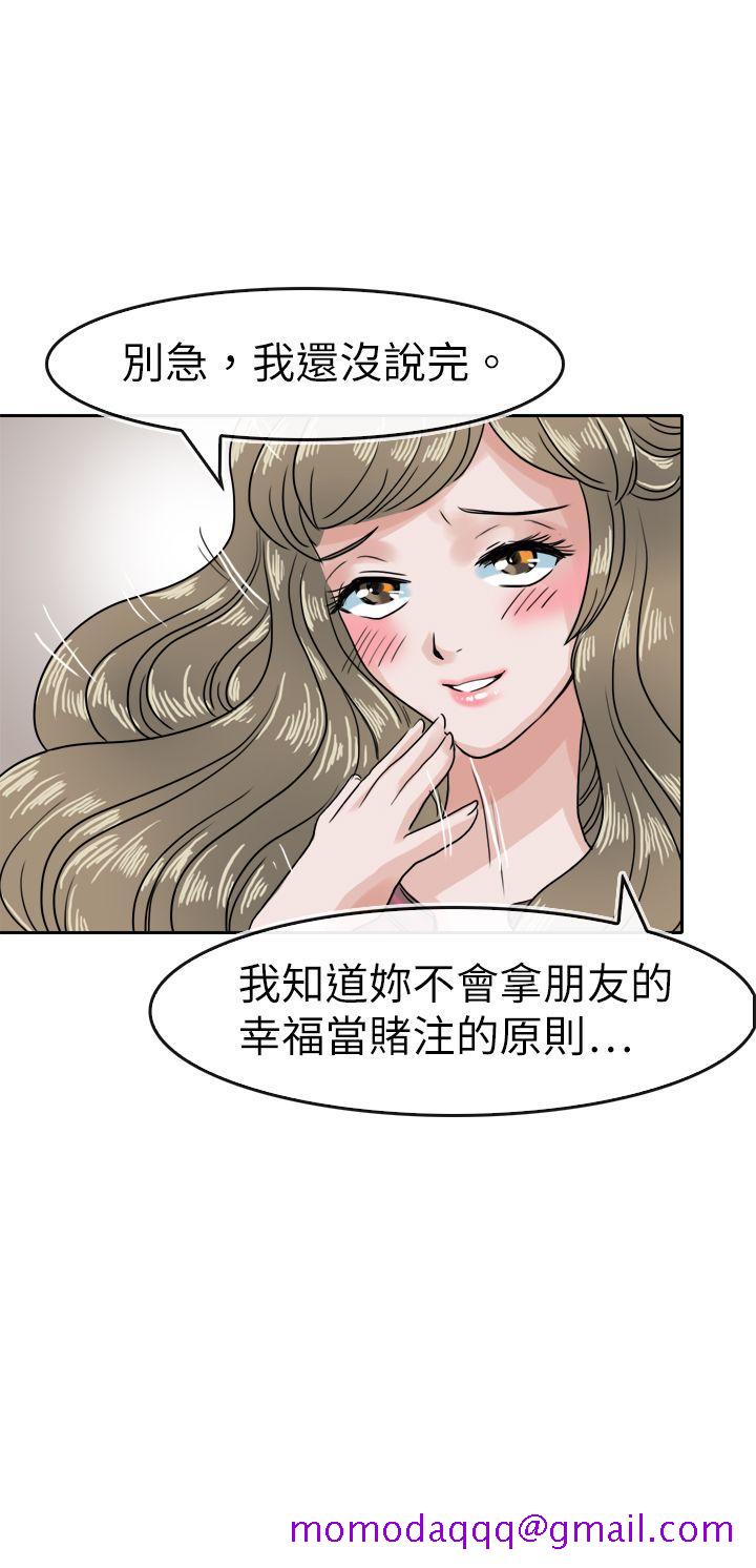 教练教教我(完结)[h漫]韩漫全集-教练教教我(完结)-第37話无删减无遮挡章节图片 