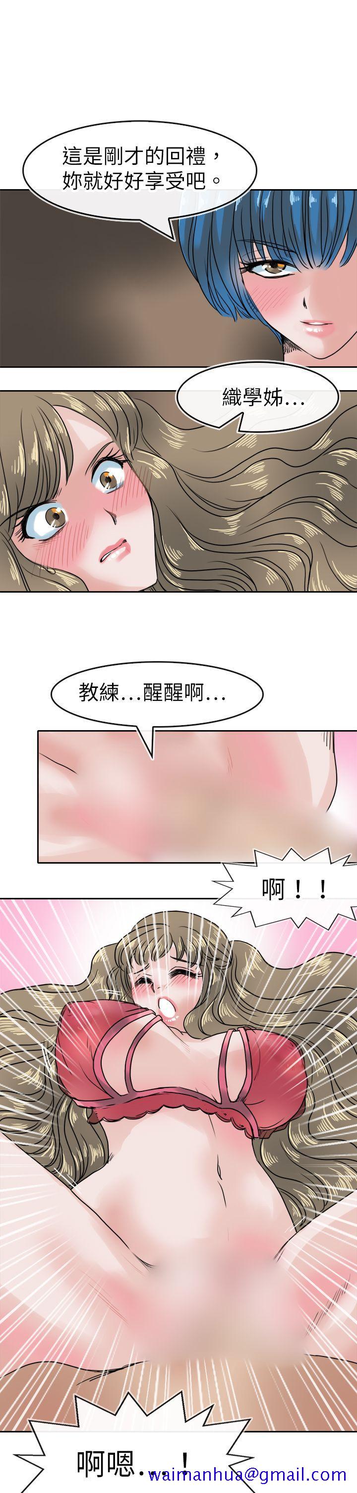 教练教教我(完结)[h漫]韩漫全集-教练教教我(完结)-第37話无删减无遮挡章节图片 