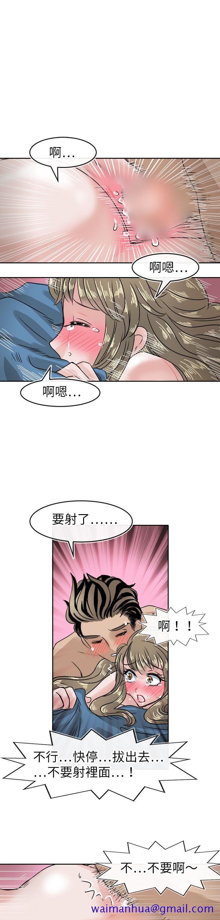 教练教教我(完结)[h漫]韩漫全集-教练教教我(完结)-第38話无删减无遮挡章节图片 