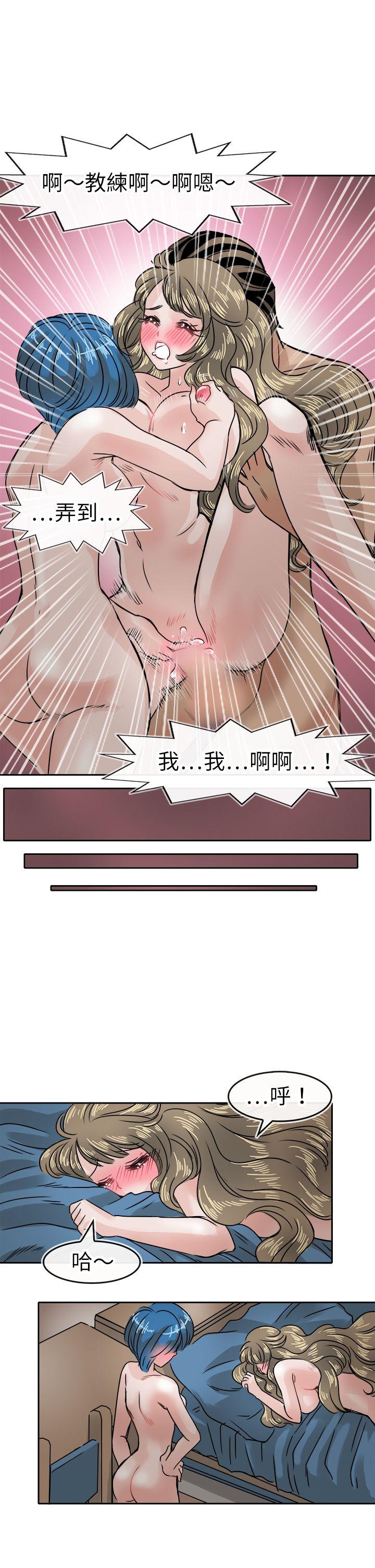 教练教教我(完结)[h漫]韩漫全集-教练教教我(完结)-第38話无删减无遮挡章节图片 