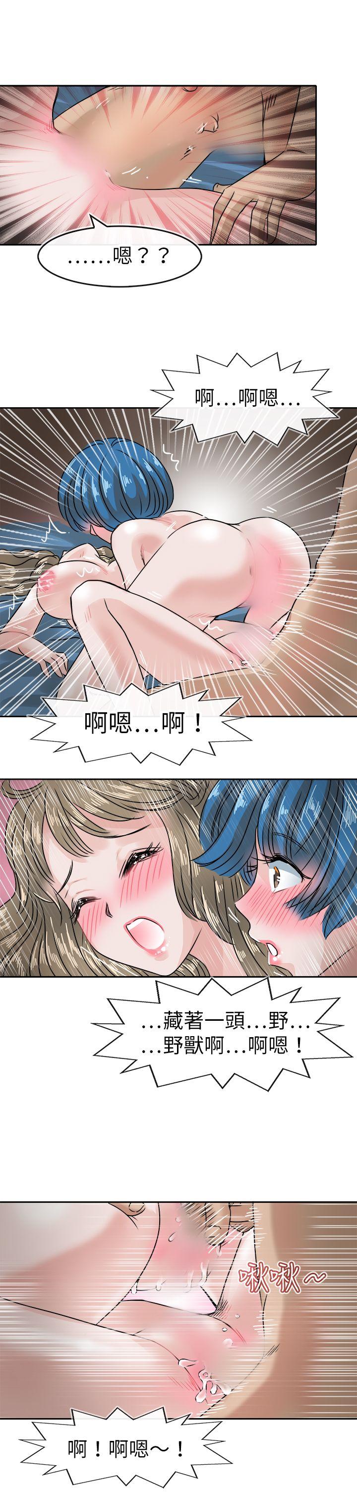教练教教我(完结)[h漫]韩漫全集-教练教教我(完结)-第38話无删减无遮挡章节图片 