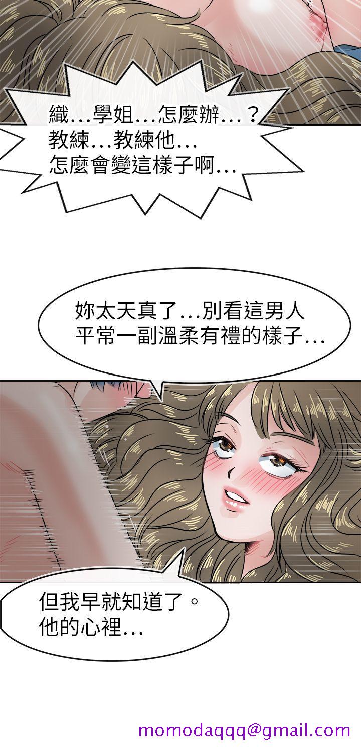 教练教教我(完结)[h漫]韩漫全集-教练教教我(完结)-第38話无删减无遮挡章节图片 