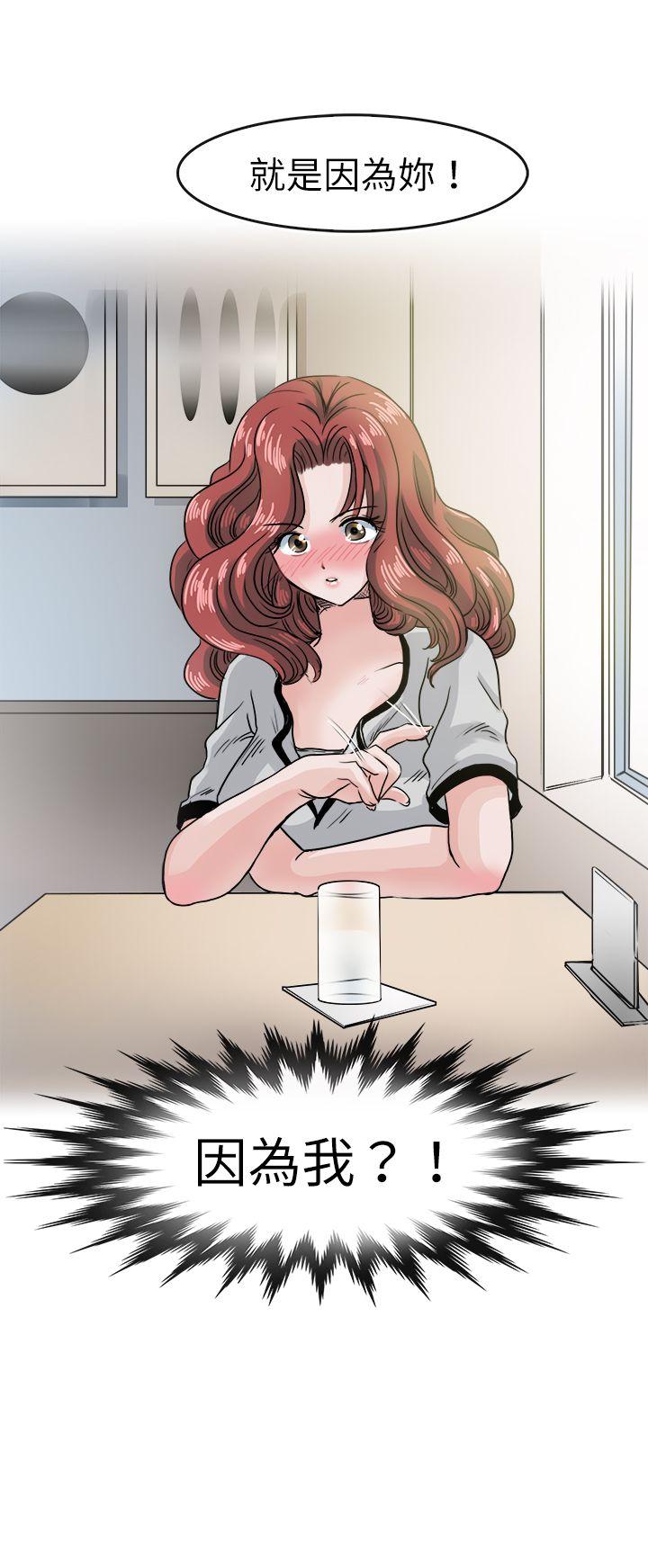 教练教教我(完结)[h漫]韩漫全集-教练教教我(完结)-第39話无删减无遮挡章节图片 