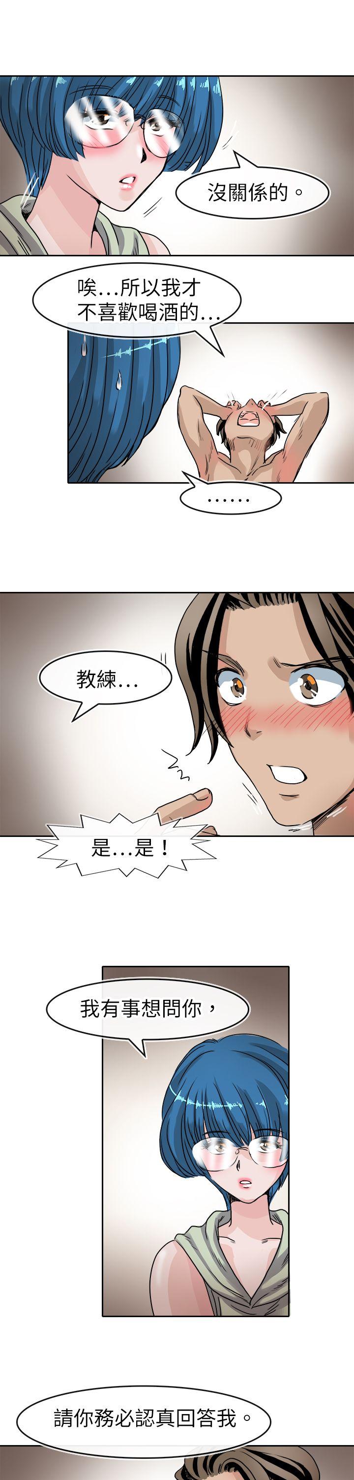 教练教教我(完结)[h漫]韩漫全集-教练教教我(完结)-第39話无删减无遮挡章节图片 