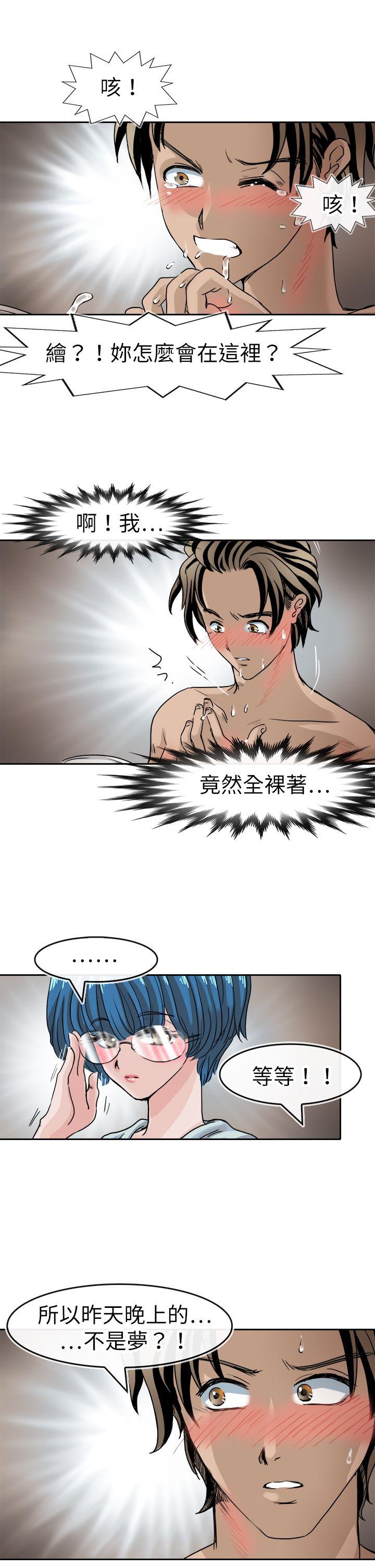 教练教教我(完结)[h漫]韩漫全集-教练教教我(完结)-第39話无删减无遮挡章节图片 