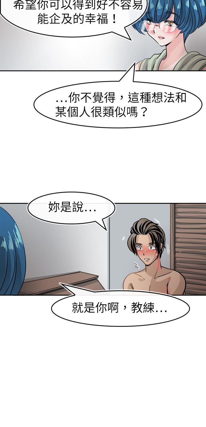 教练教教我(完结)[h漫]韩漫全集-教练教教我(完结)-第40話无删减无遮挡章节图片 