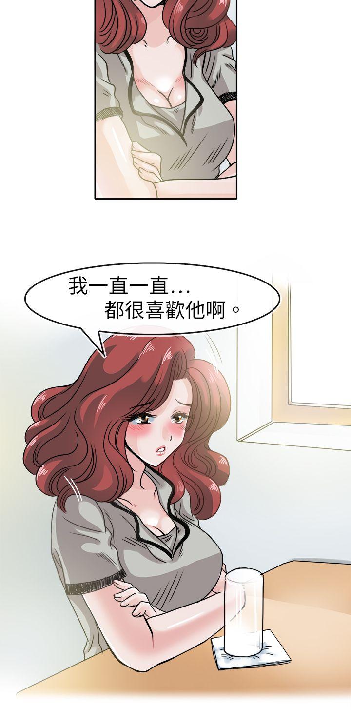 教练教教我(完结)[h漫]韩漫全集-教练教教我(完结)-第40話无删减无遮挡章节图片 