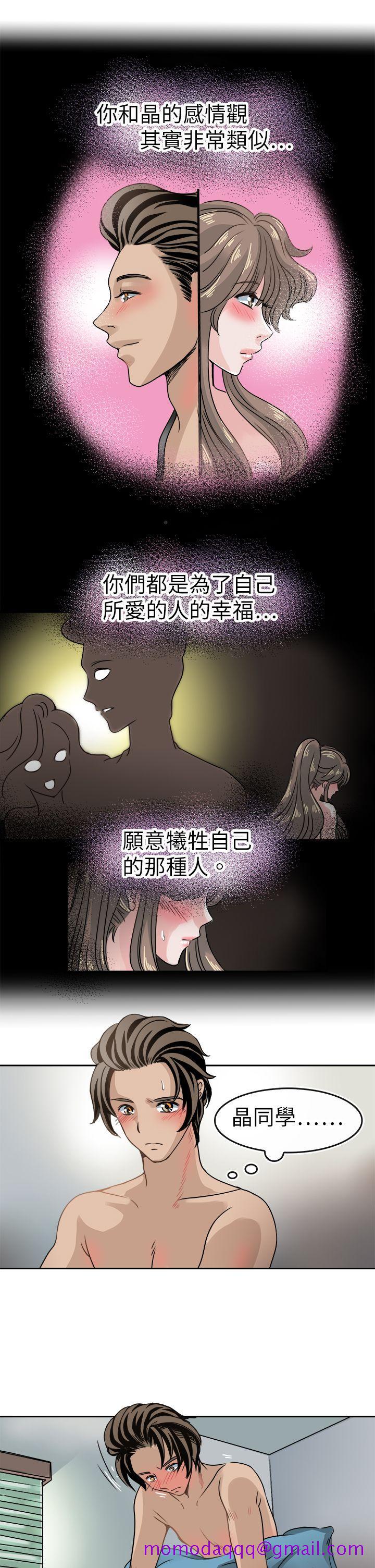 教练教教我(完结)[h漫]韩漫全集-教练教教我(完结)-第40話无删减无遮挡章节图片 