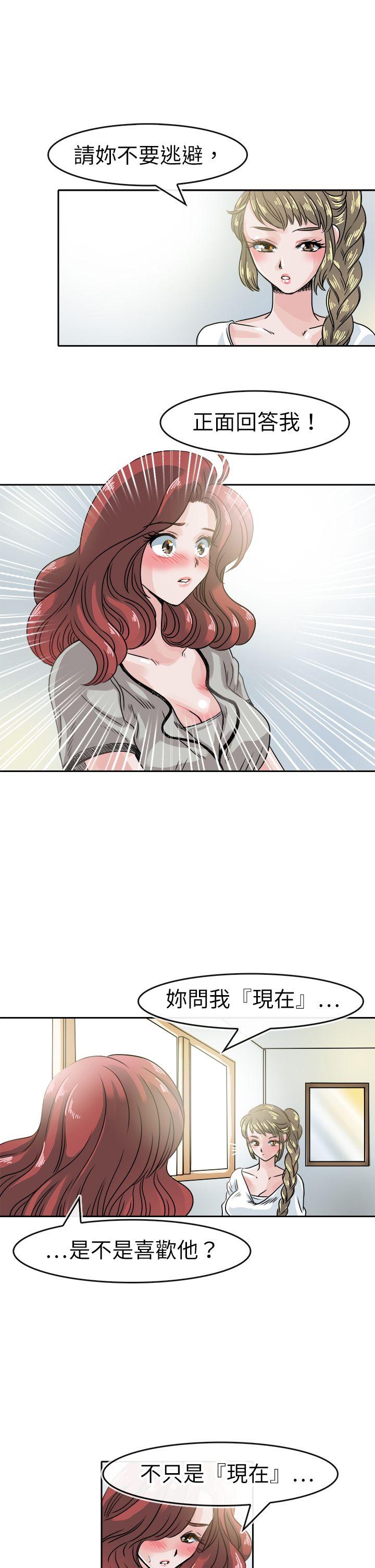 教练教教我(完结)[h漫]韩漫全集-教练教教我(完结)-第40話无删减无遮挡章节图片 