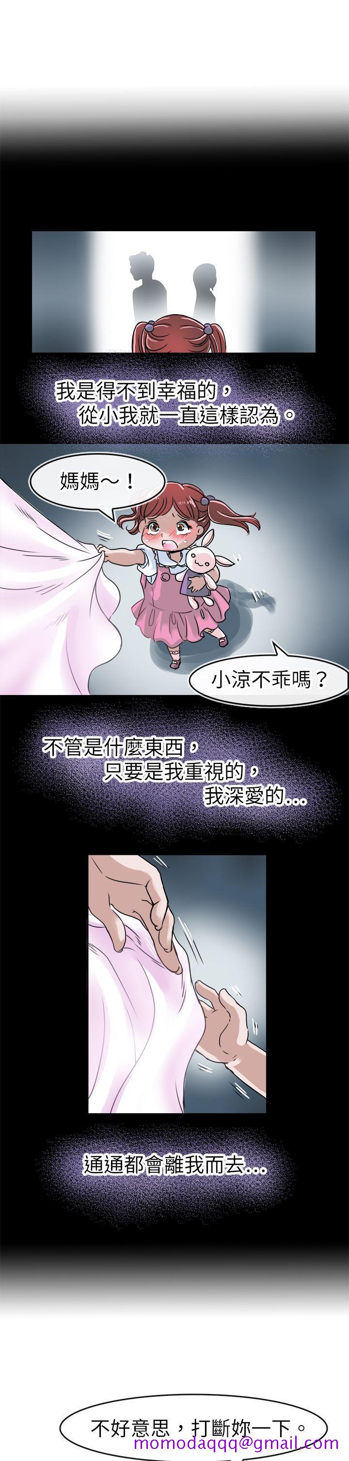 教练教教我(完结)[h漫]韩漫全集-教练教教我(完结)-第40話无删减无遮挡章节图片 