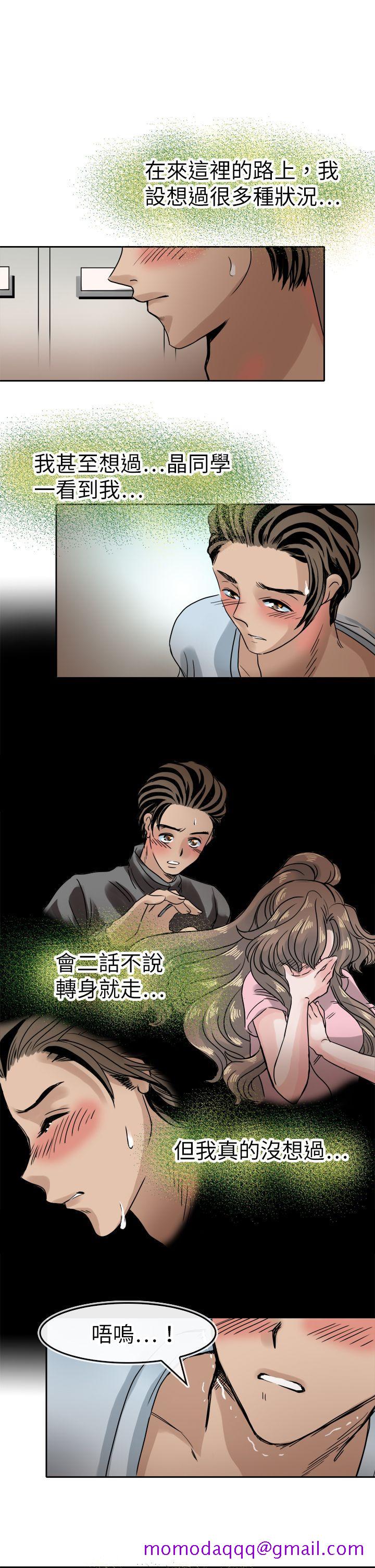 教练教教我(完结)[抖漫]韩漫全集-教練教教我(完結)-第41話无删减无遮挡章节图片 