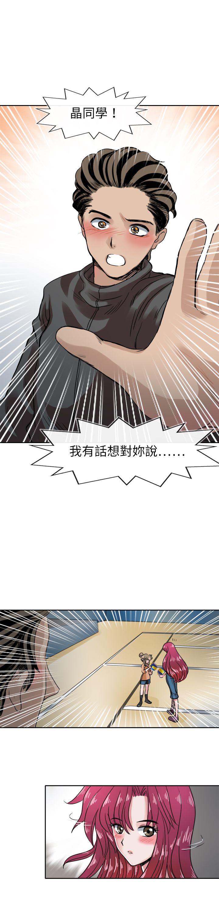 教练教教我(完结)[抖漫]韩漫全集-教練教教我(完結)-第41話无删减无遮挡章节图片 