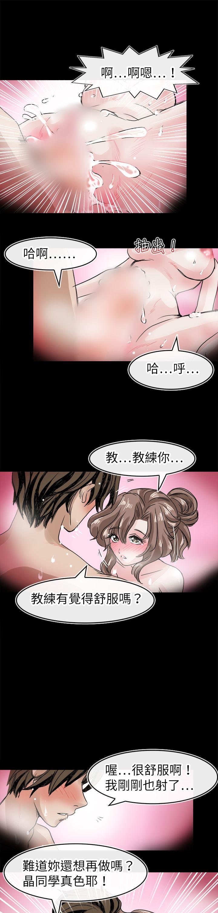 教练教教我(完结)[h漫]韩漫全集-教练教教我(完结)-第42話无删减无遮挡章节图片 