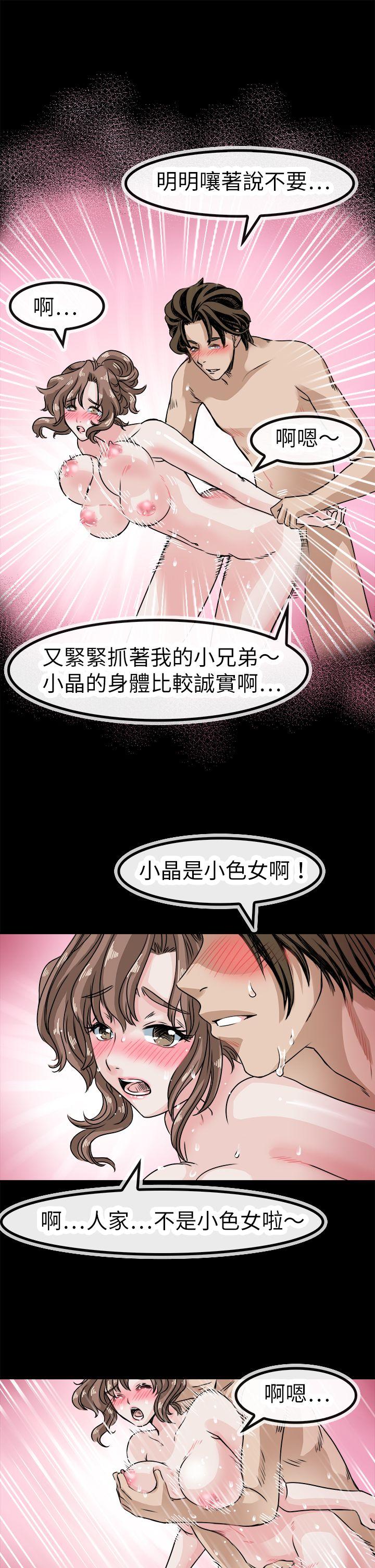 教练教教我(完结)[h漫]韩漫全集-教练教教我(完结)-第42話无删减无遮挡章节图片 