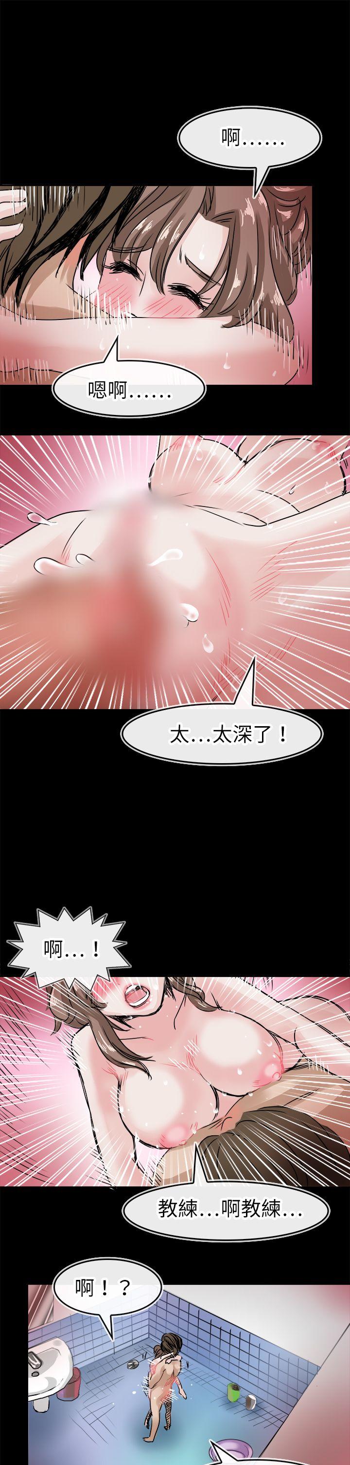 教练教教我(完结)[h漫]韩漫全集-教练教教我(完结)-第42話无删减无遮挡章节图片 