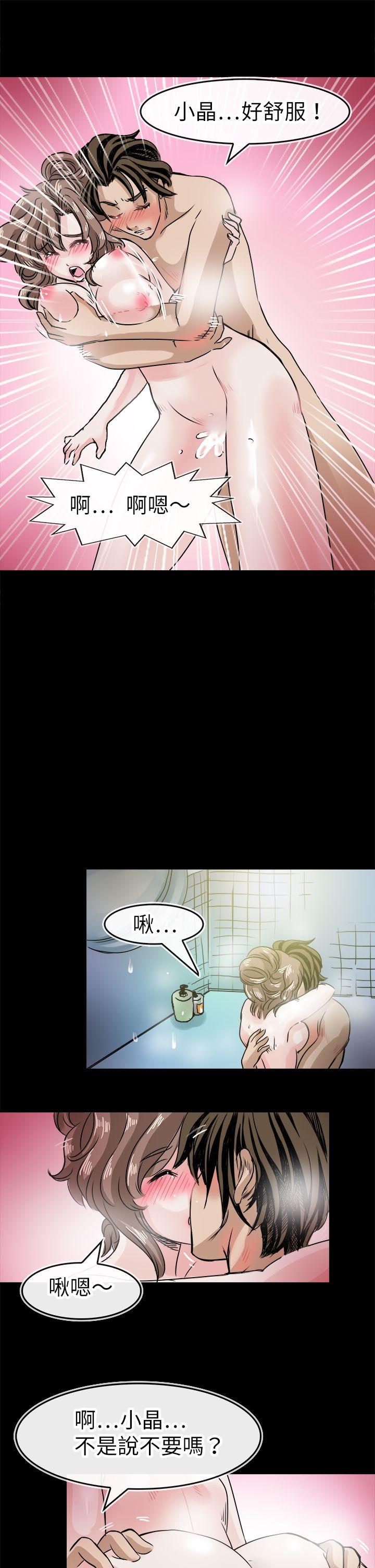 教练教教我(完结)[h漫]韩漫全集-教练教教我(完结)-第42話无删减无遮挡章节图片 