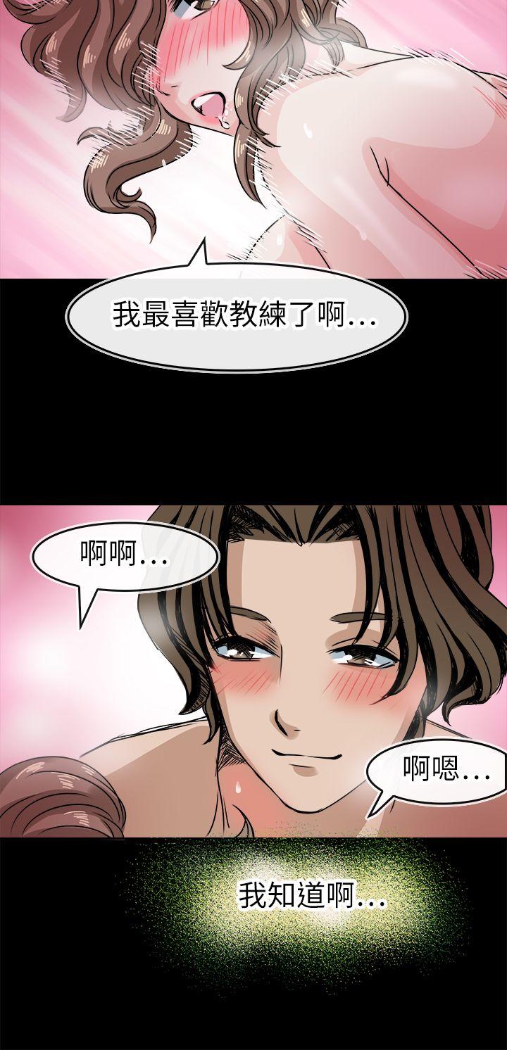 教练教教我(完结)[h漫]韩漫全集-教练教教我(完结)-第42話无删减无遮挡章节图片 