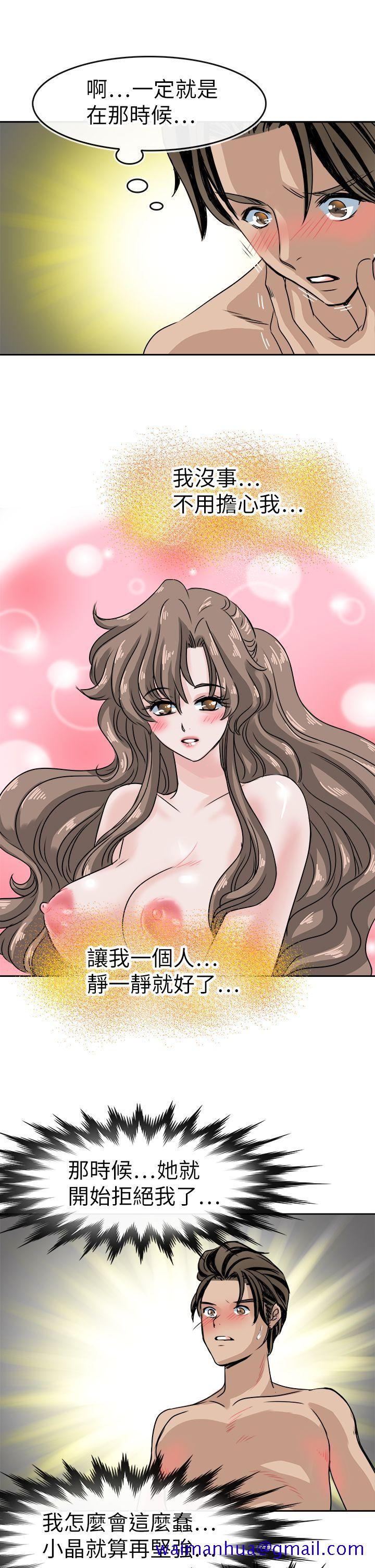 教练教教我(完结)[h漫]韩漫全集-教练教教我(完结)-第43話无删减无遮挡章节图片 