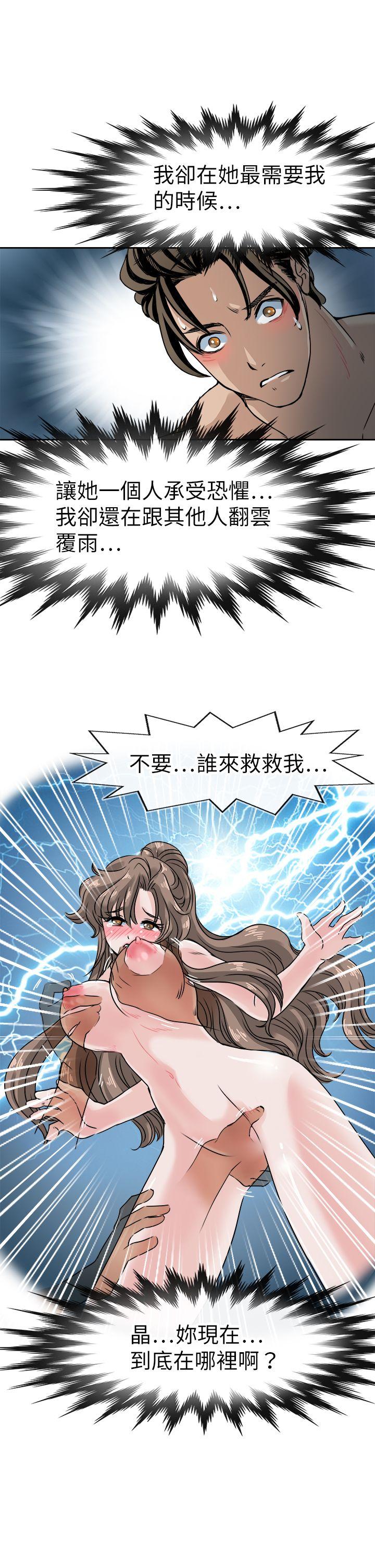 教练教教我(完结)[h漫]韩漫全集-教练教教我(完结)-第43話无删减无遮挡章节图片 
