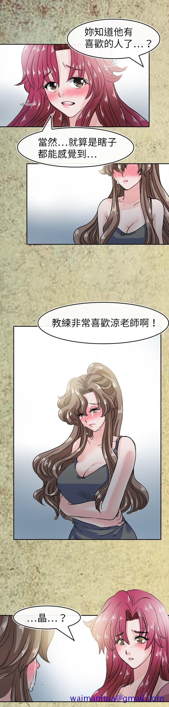 教练教教我(完结)[h漫]韩漫全集-教练教教我(完结)-第43話无删减无遮挡章节图片 
